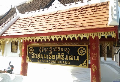Photos of Wat Sibounheuang