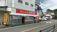 暮らしの衣料みやざき 久住店