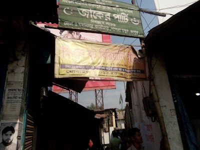 Photos of মিজান বট বিরিয়ানী হাউজ
