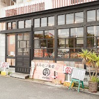 ホルモン食堂 ほんまる