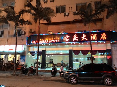 Photos of Jiqing Hotel