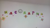 Фотография Восход, проспект Абая, Экибастуз, Казахстан
