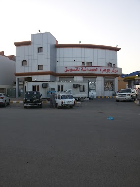 Jewel Hamdania shopping center, Author: Bode Ramy