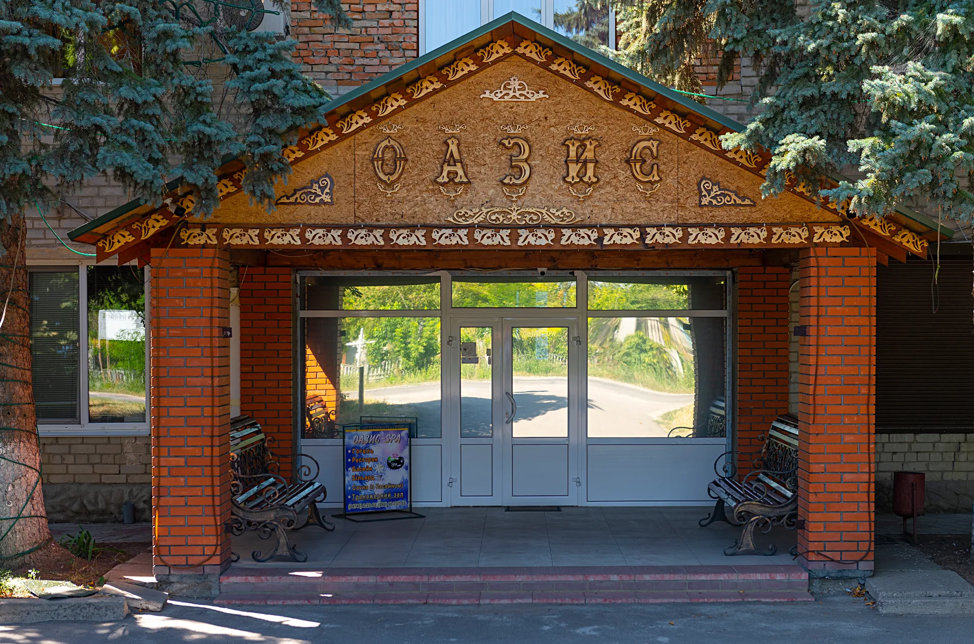Гостиница, ресторан Oasis