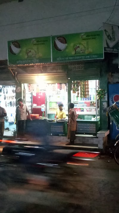Photos of মেসার্স শাহজাহান ষ্টোর