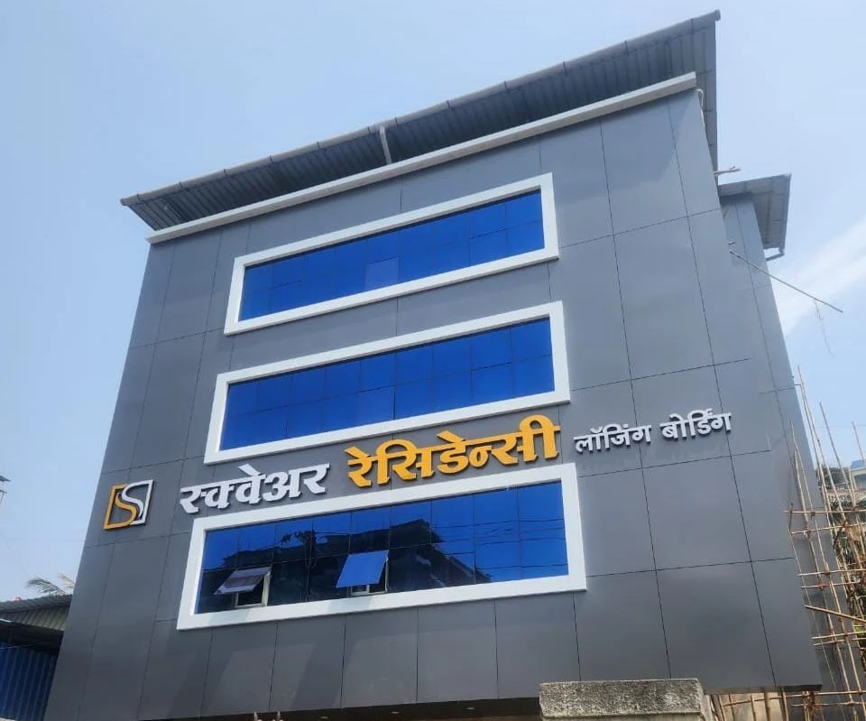 HOTEL SQUARE RESIDENCY BALAPUR