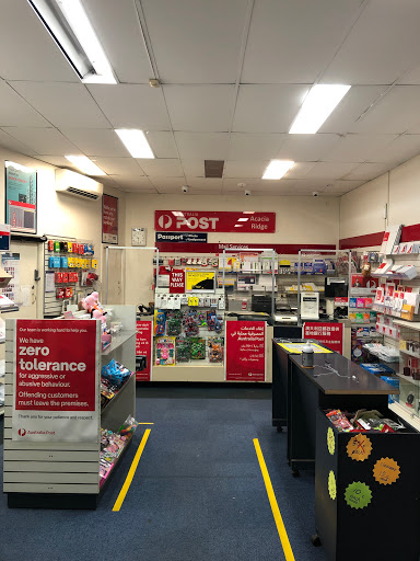 Australia Post - Acacia Ridge LPO - Thumbnail