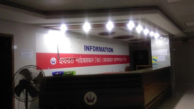 Photos of Hajrat Shah Jamal (R) General Hospital