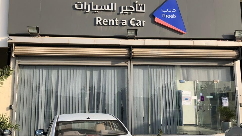 شوامر لتأجير السيارات | Shawamer Rent A Car - صورة 5