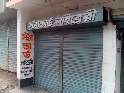 Photos of Standard Library