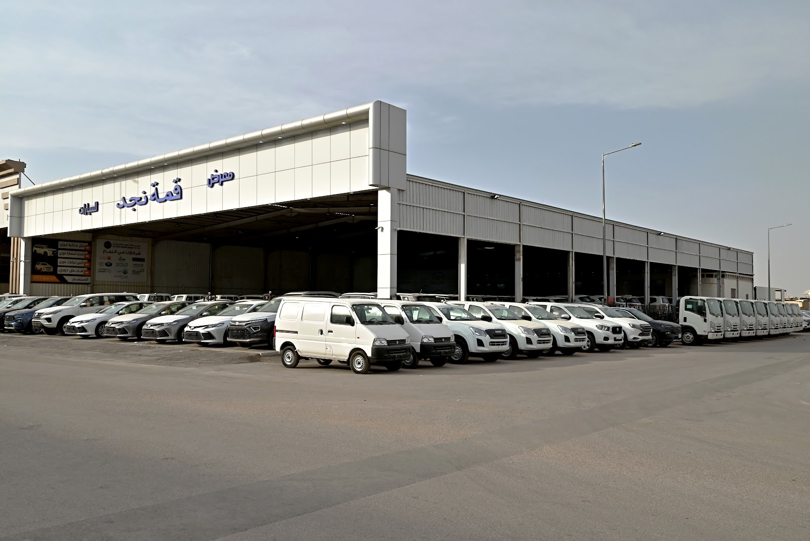 معرض اطلال القصيم للسيارات - صورة 2