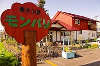 菓子工房 モンパリ