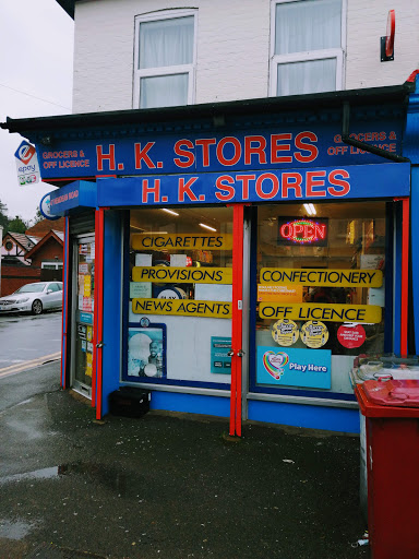 Caversham Post Office - Thumbnail