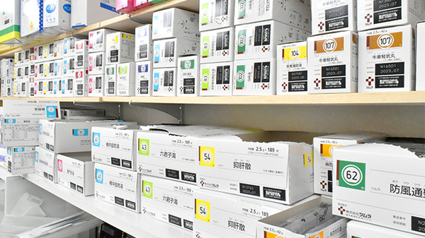 アップルプラス薬局今福店