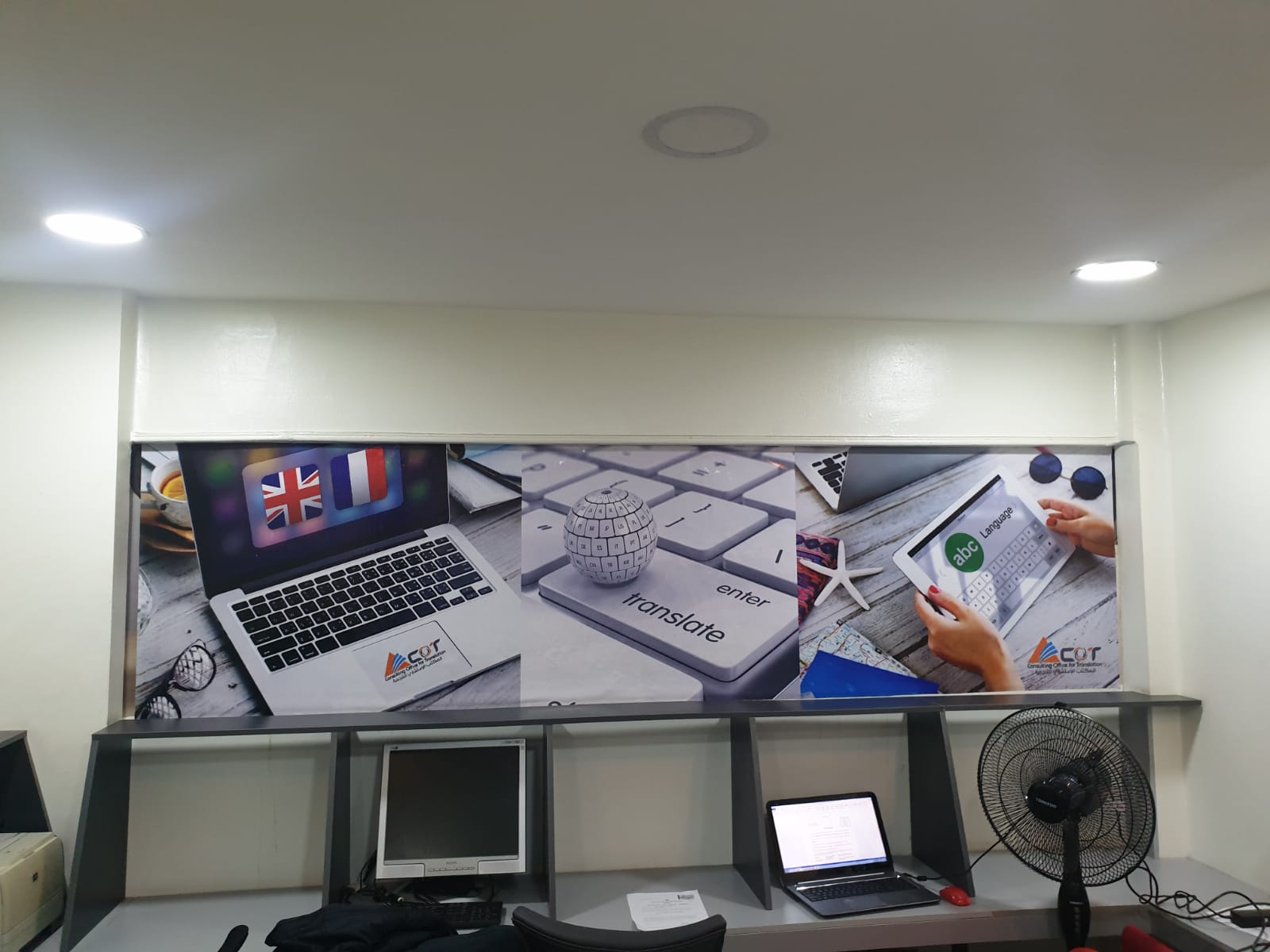 المكتب الاستشاري للترجمة - مكتب ترجمة معتمد المهندسين