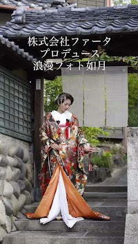 株式会社 FATA ファータ