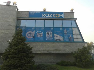 Photos of Kazkommertsbank Operational Branch Office