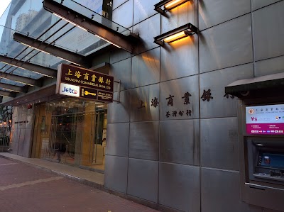 photo of Shanghai Commercial Bank Tsuen Wan Branch