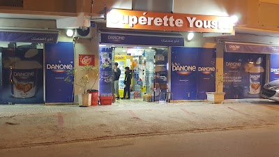 Photos of Superette Yousra