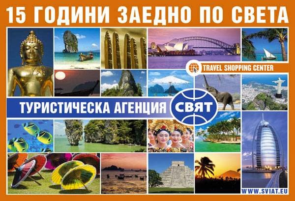 Габрово Център, ул. „1-ви Май“ 1В, 5300 Габрово