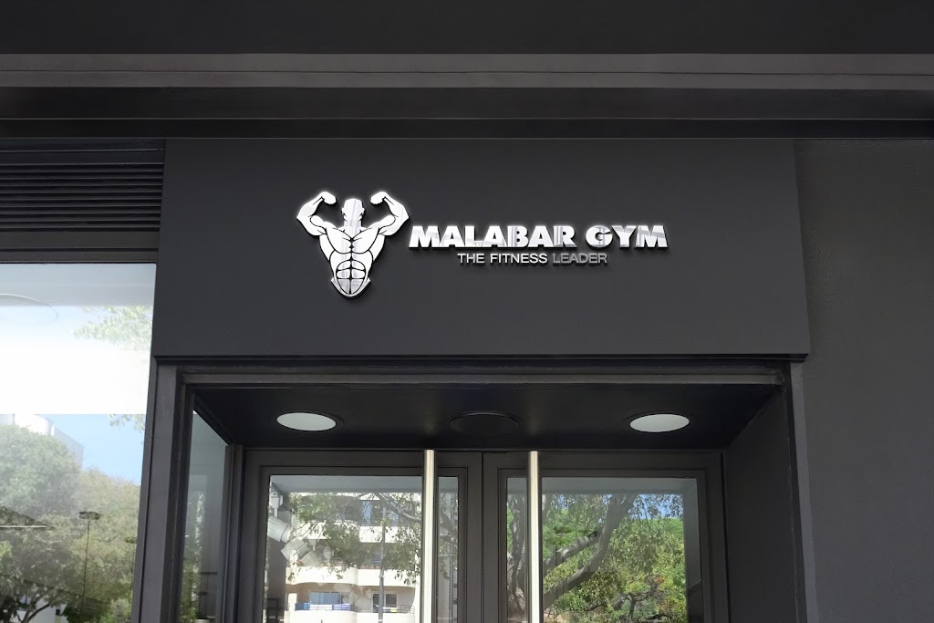Malabar Gym