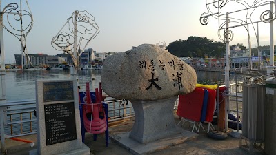 Photos of 대포항