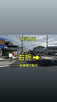 クラシンクエンドウ(一宮愛電館エンドウ)Panasonic shop