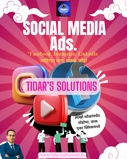 🚀 Social Media Ads – तुमच्या व्यवसायाची डिजिटल ताकद! post image