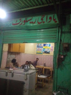 Bava G Resturant sargodha