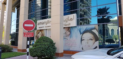 Photos of Amaryllis Polyclinic