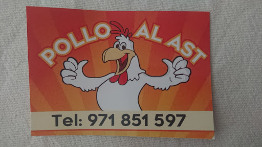 Pollo a l’Ast - Thumbnail