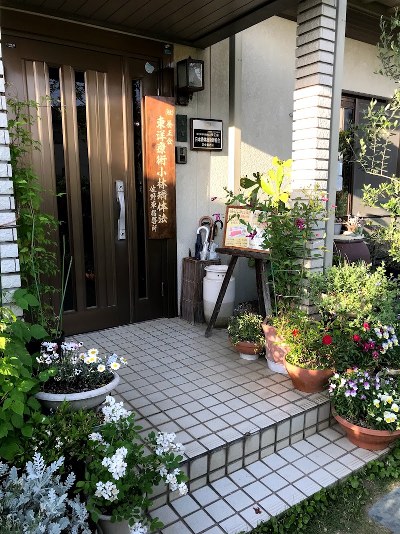 トータルライフ