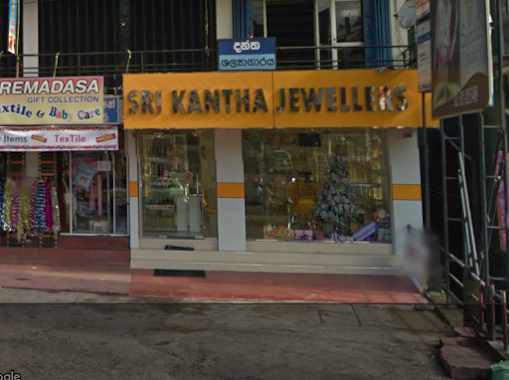 Sri Kantha Jewellers - Malabe, Author: Sri Kantha Jewellers - Malabe