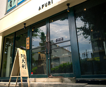 Afuri Shibuya, restaurant in Tokyo
