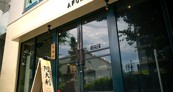 Afuri Shibuya