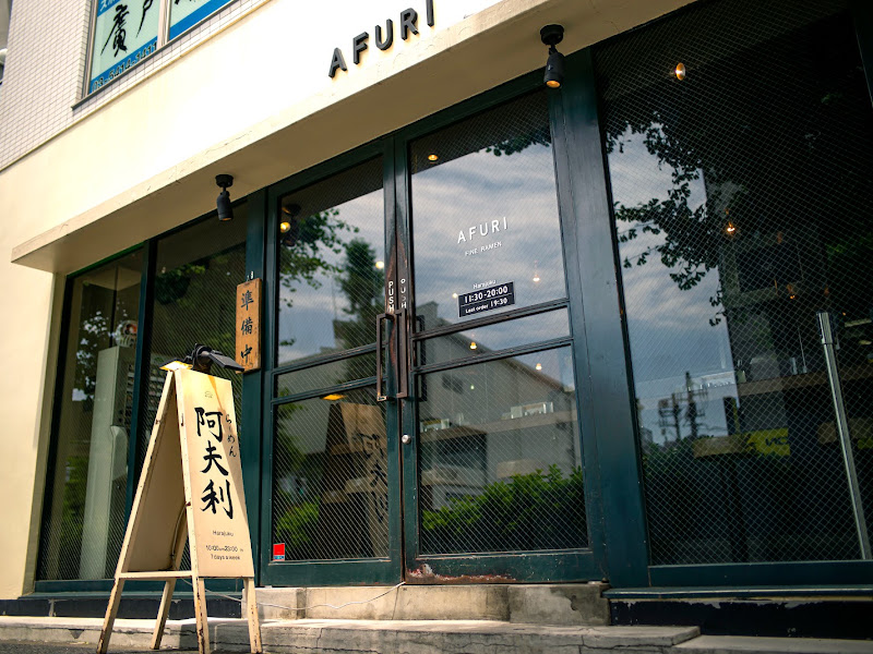Afuri Shibuya — photo