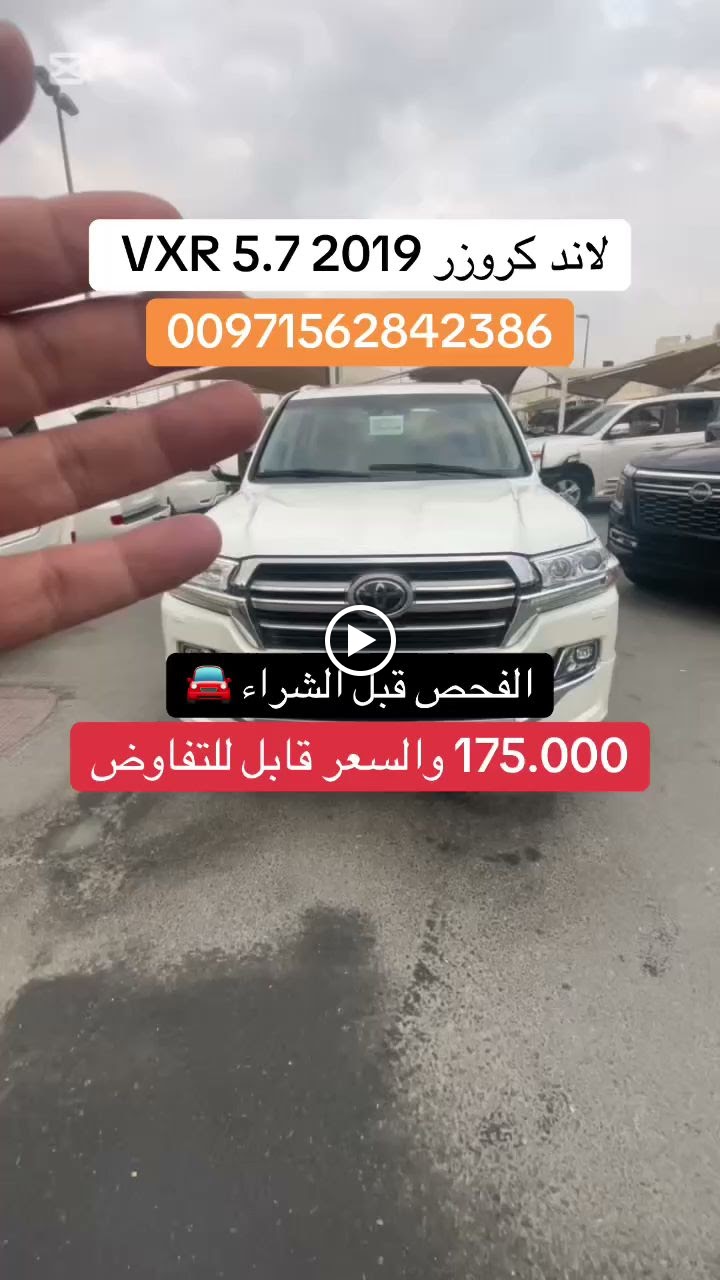 براند الشيوخ _ عبدالملك موتورز ( معارض السيارات حراج الشارقه ) - صورة 2