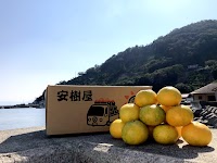 合同会社安樹屋