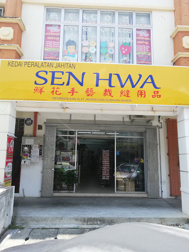 Kedai Alat-Alat Jahitan Sen Hwa