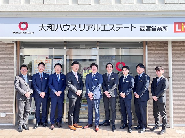 大和ハウスリアルエステート株式会社 西宮営業所（売買）