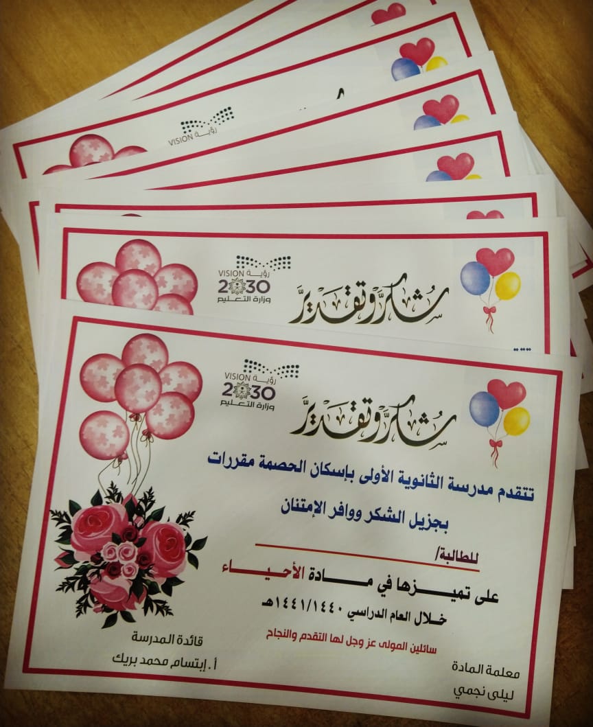 مكتبة الجيل - صورة 2