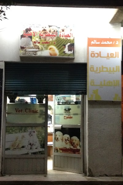 Photos of Dr.Mohamed Salem - Veterinarian