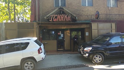 Photos of Tchaka