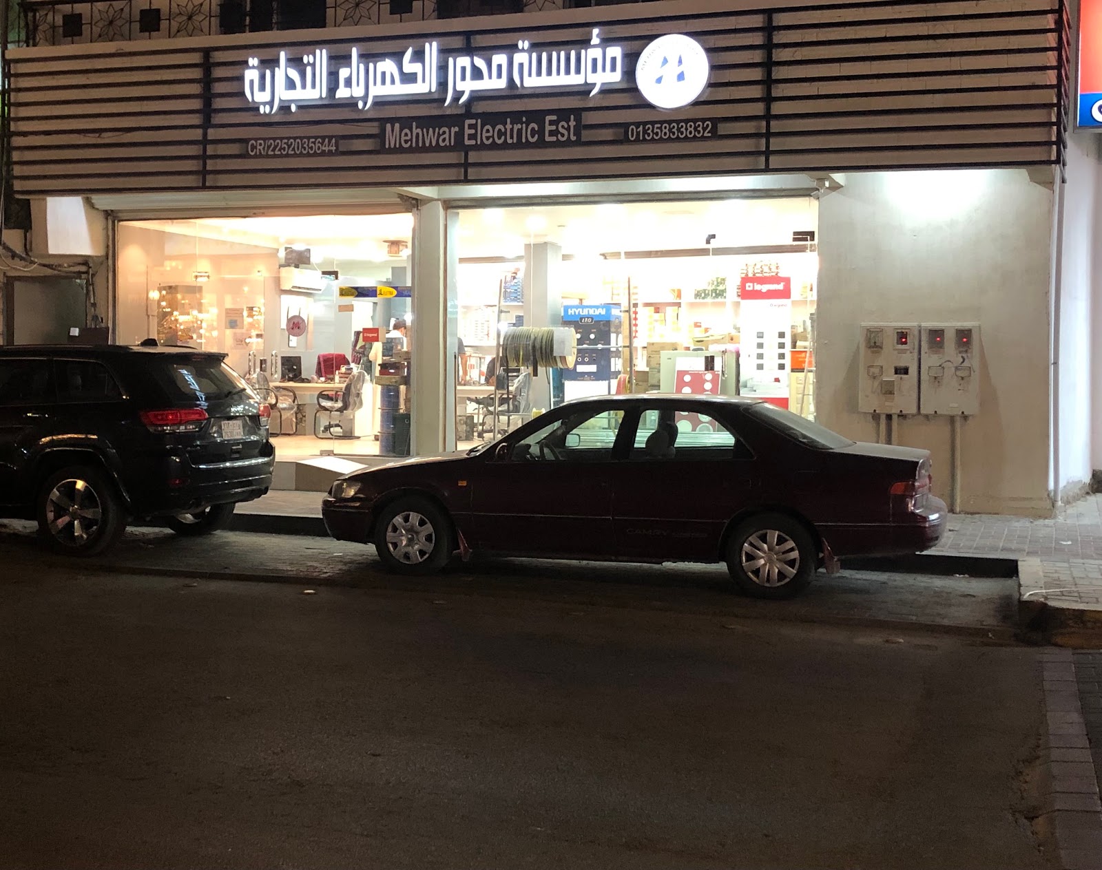 مؤسسة زمزم التجارية - صورة 2