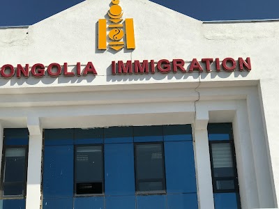 Photos of Mongolian Immigration
