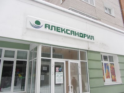 Photos of Aleksandrija Torgovyi Centr OAO Aleksandriiskoe