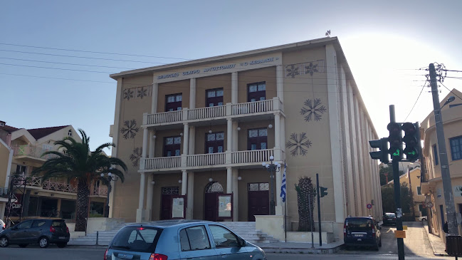 Αριθμός τηλεφώνου Δημοτικό Θέατρο Ο Κέφαλος