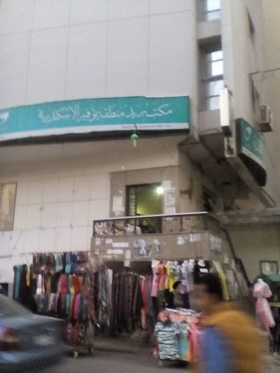 photo of Post Office - El Mansheya Alexandria