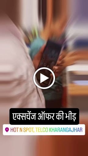 अब पुराने, टूटे-फूटे फोन का भी मिलेगा धमाकेदार Exchange Value 😍 post image