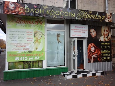 Photos of Solnyshko